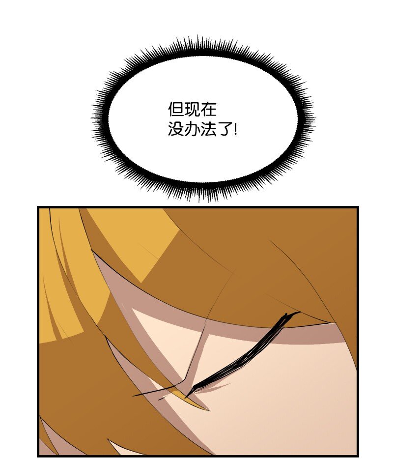 S3-30 真正的力量(1/2)-第183话