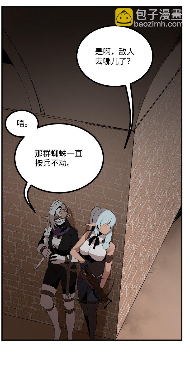 S3-30 真正的力量(1/2)-第183话