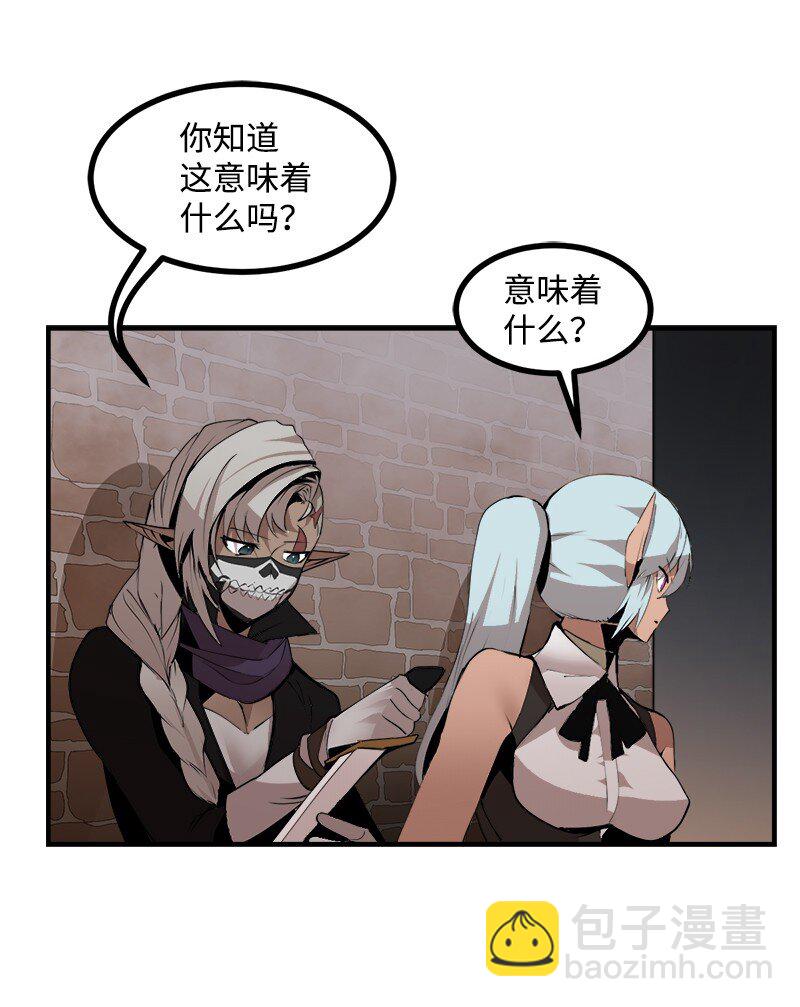 S3-30 真正的力量(1/2)-第183话