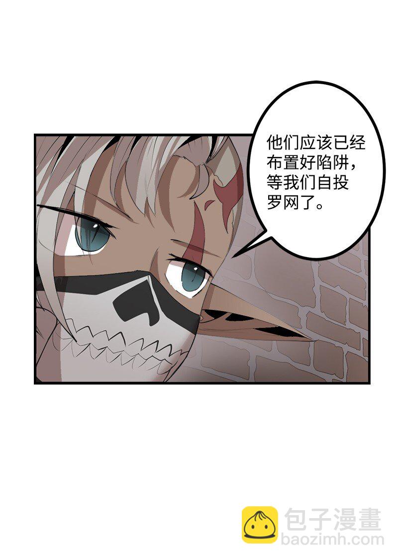S3-30 真正的力量(1/2)-第183话