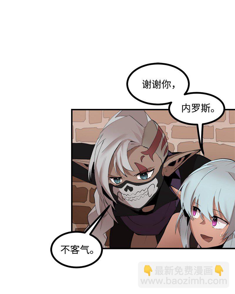 S3-32 仗义(1/2)-第185话