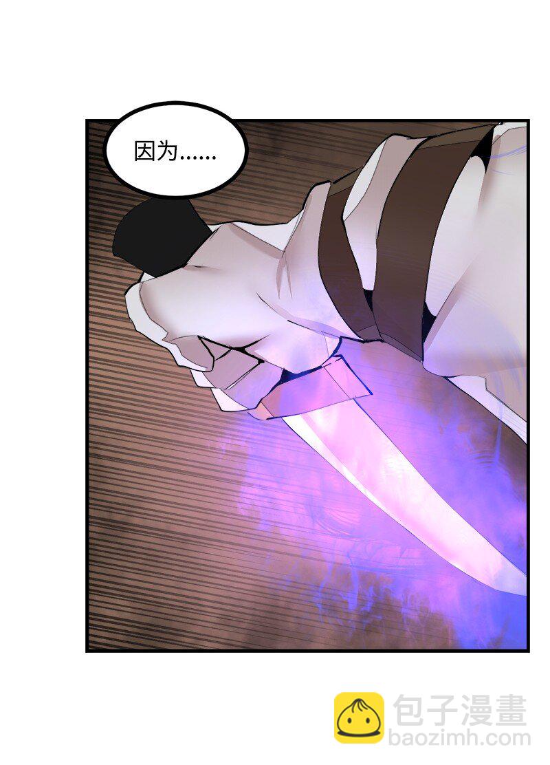 S3-32 仗义(1/2)-第185话