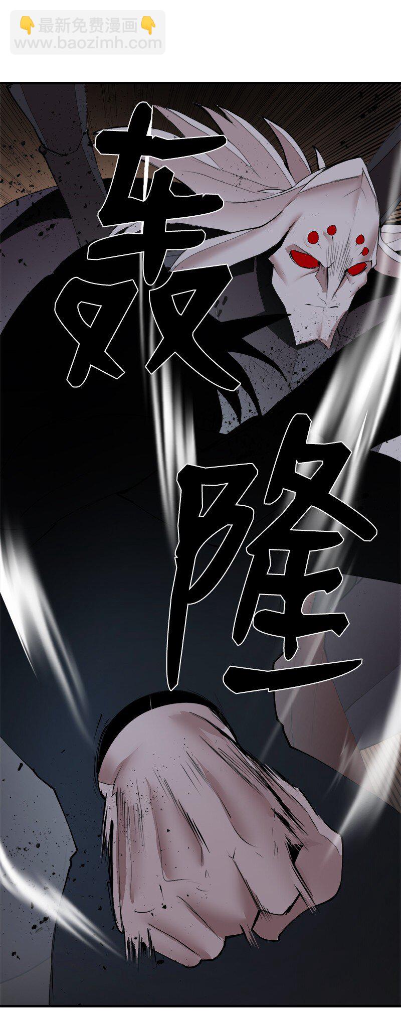S3-32 仗义(1/2)-第185话