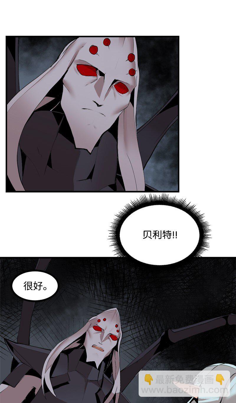S3-32 仗义(1/2)-第185话