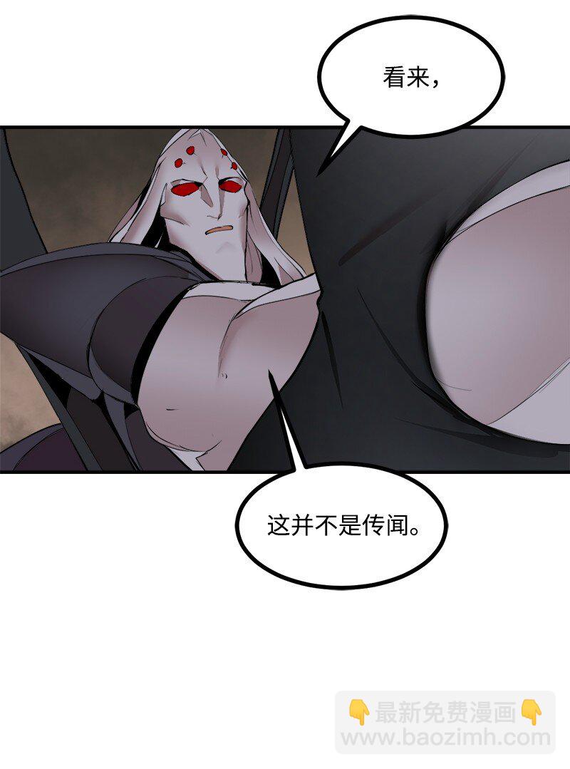 S3-32 仗义(1/2)-第185话