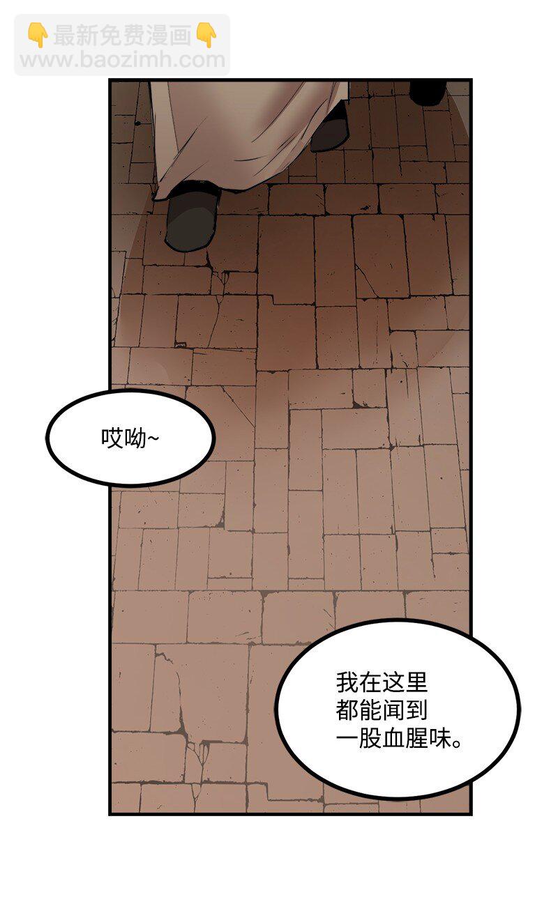 S3-32 仗义(1/2)-第185话