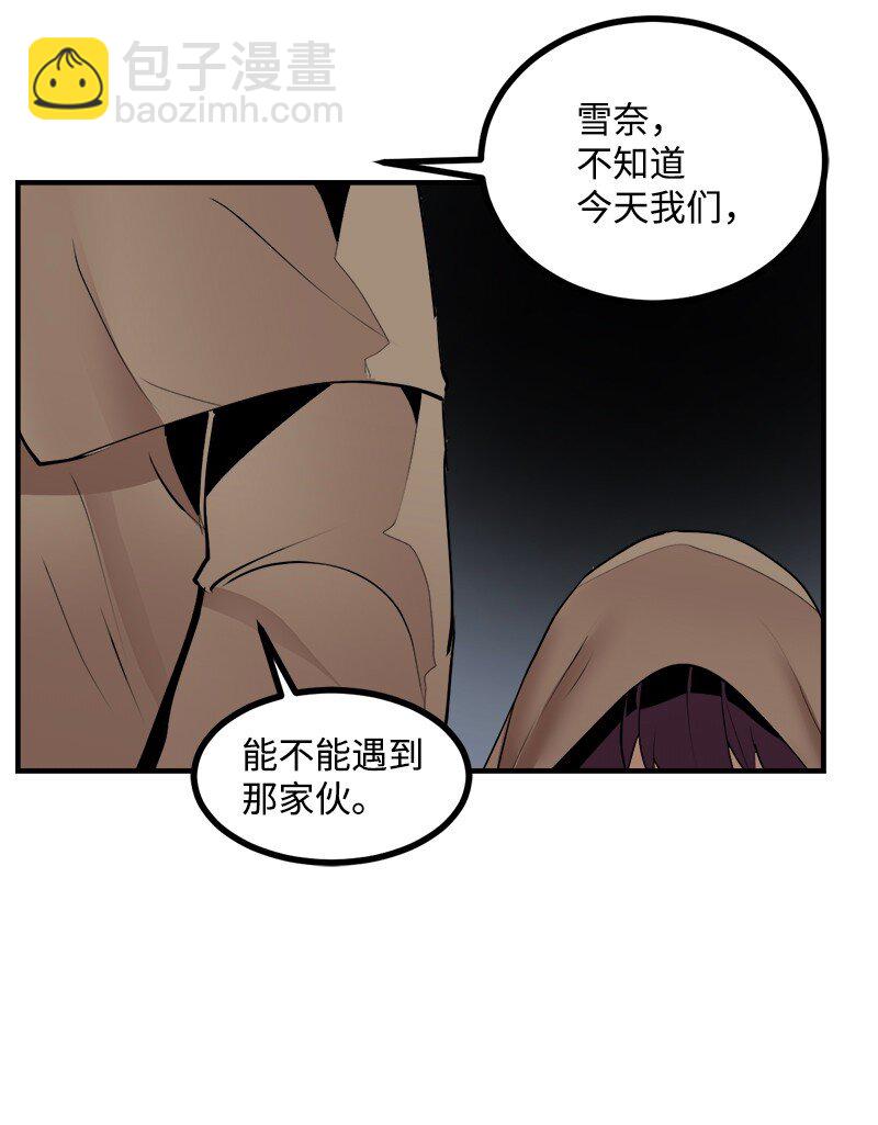 S3-32 仗义(1/2)-第185话