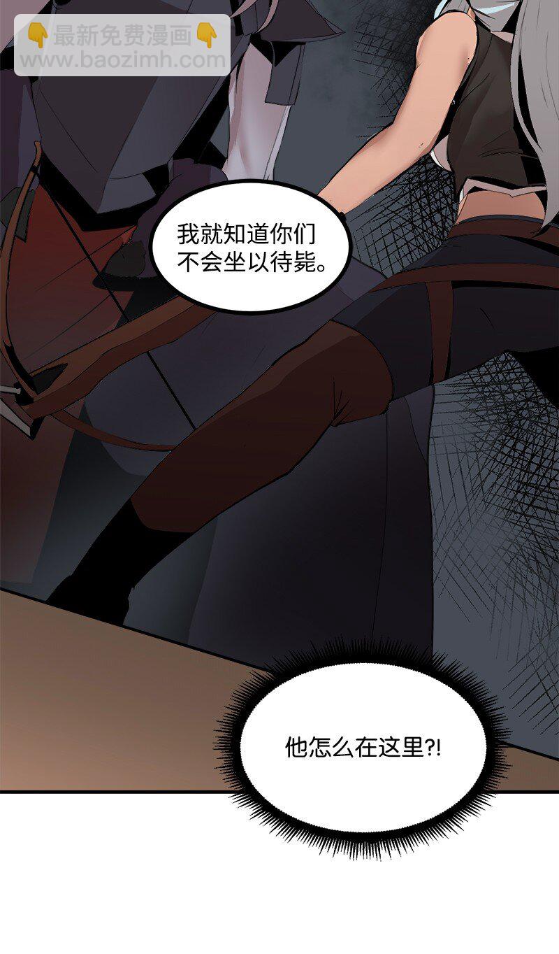 S3-32 仗义(1/2)-第185话