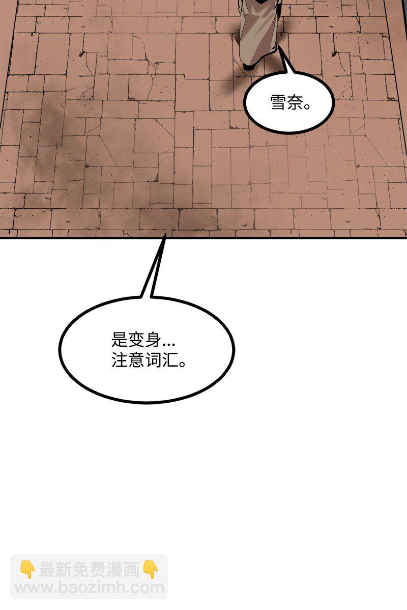 S3-32 仗义(1/2)-第185话