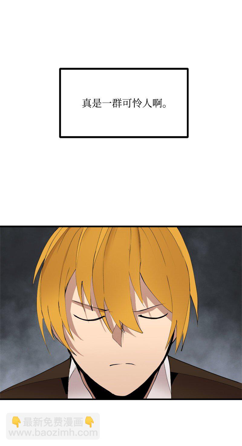 S3-32 仗义(1/2)-第185话