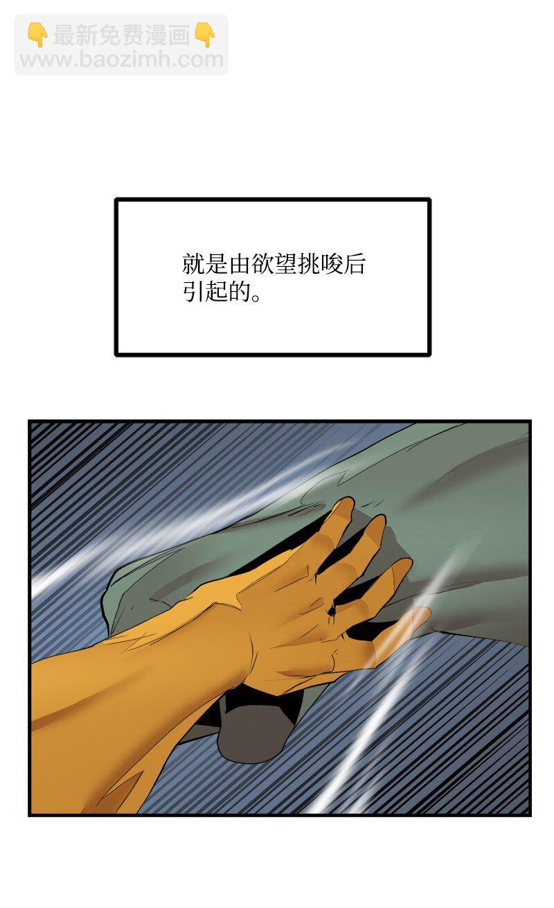 S3-32 仗义(1/2)-第185话