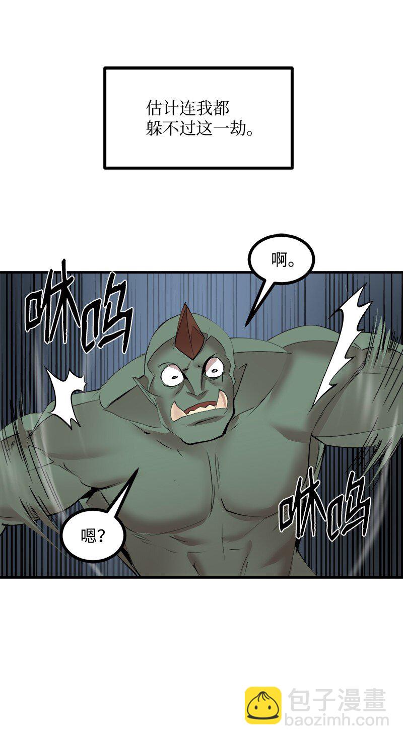 S3-32 仗义(1/2)-第185话