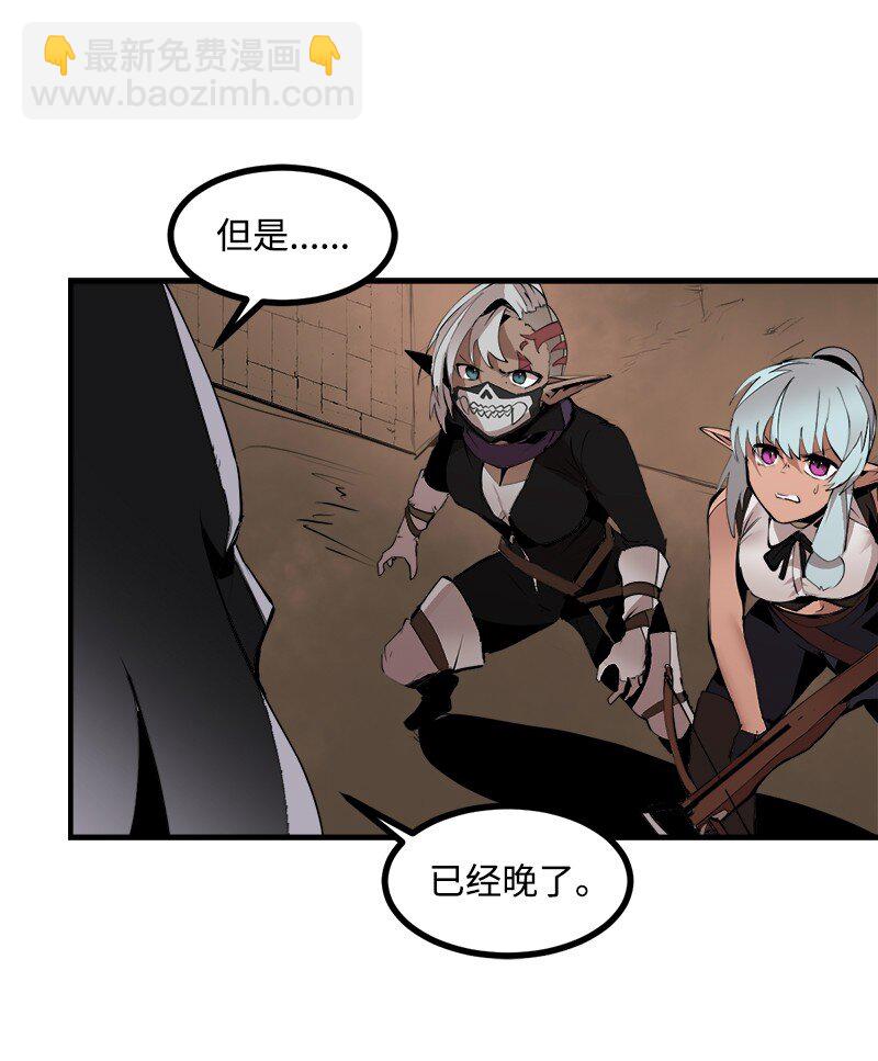 S3-32 仗义(1/2)-第185话