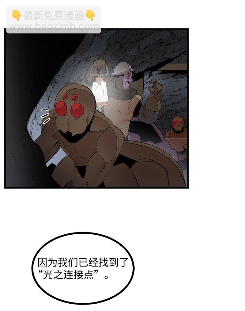 S3-32 仗义(1/2)-第185话