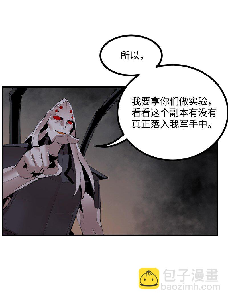 S3-32 仗义(1/2)-第185话