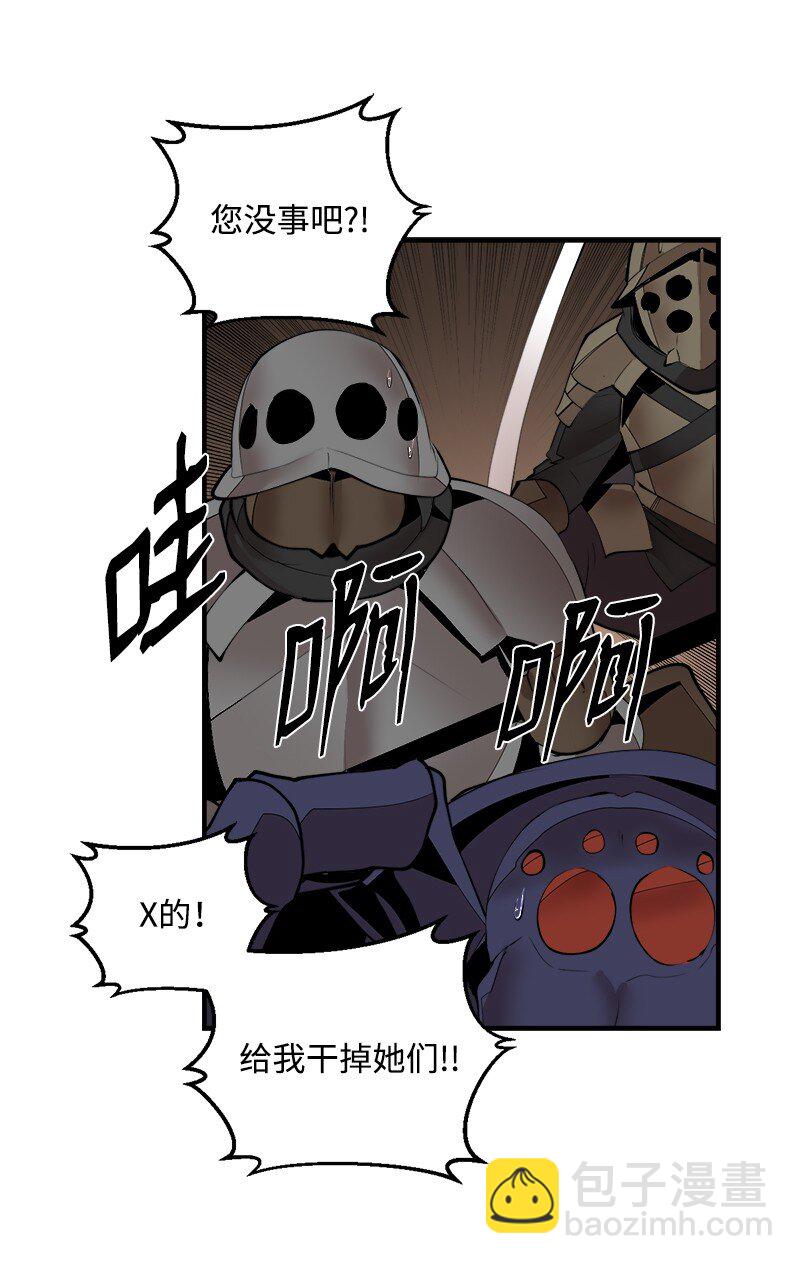 S3-34 新主人(1/2)-第187话