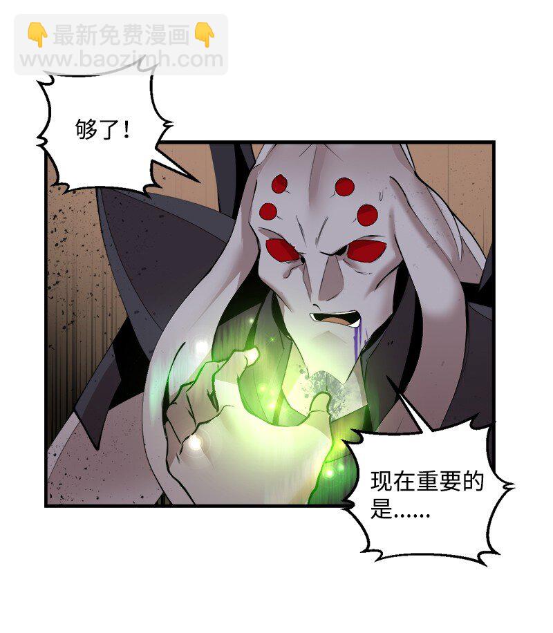 S3-34 新主人(1/2)-第187话