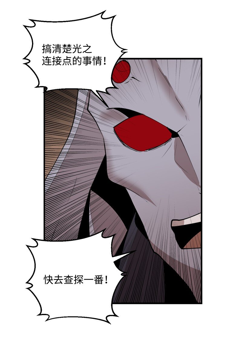 S3-34 新主人(1/2)-第187话