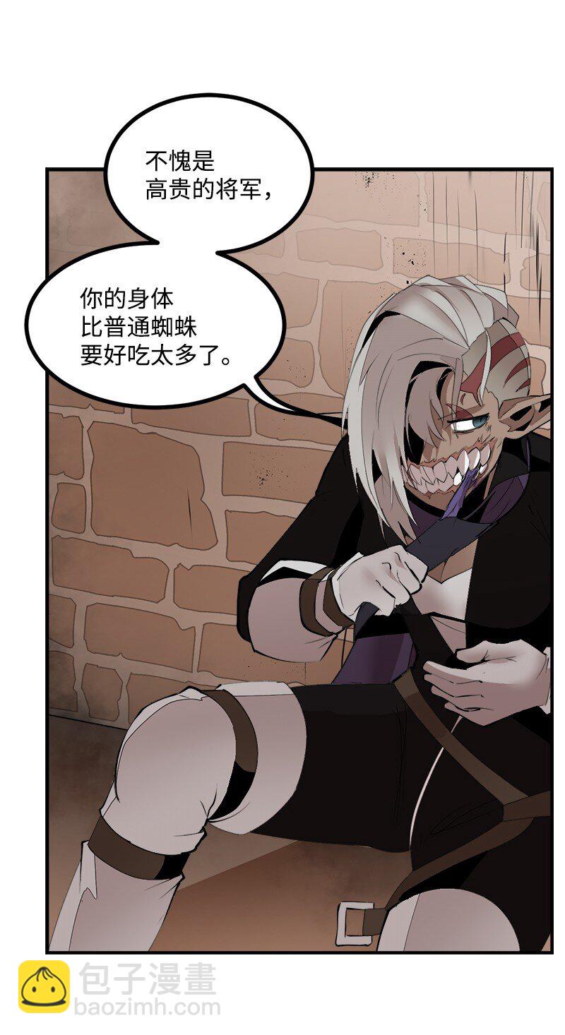 S3-34 新主人(1/2)-第187话