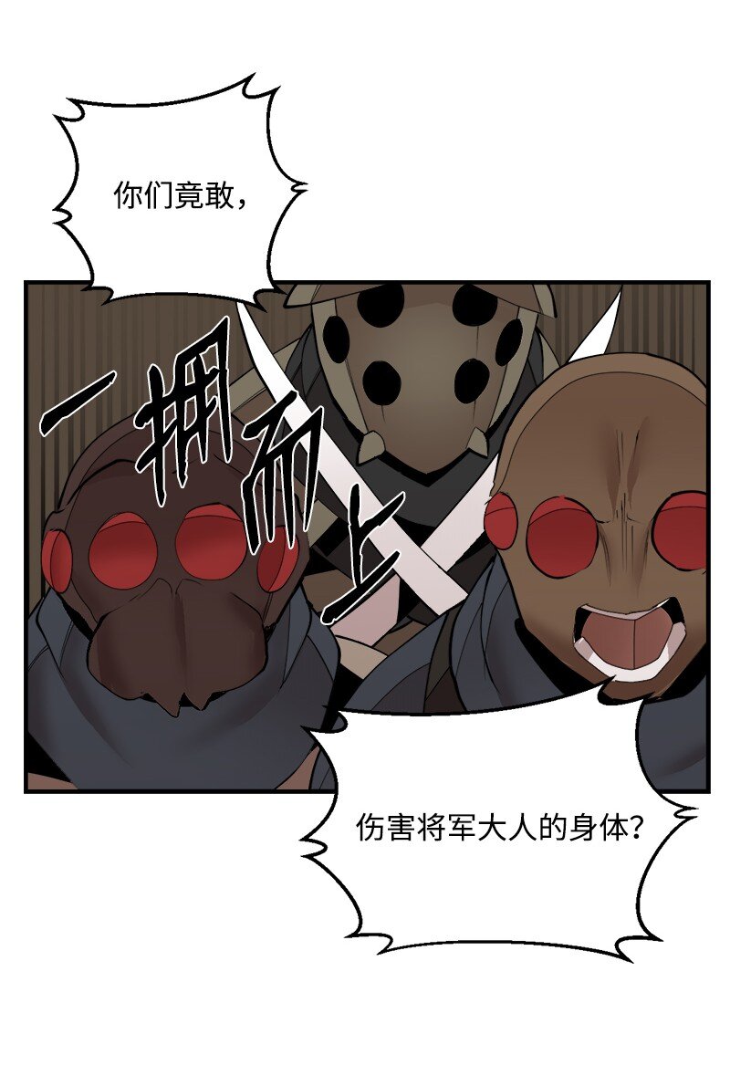 S3-34 新主人(1/2)-第187话