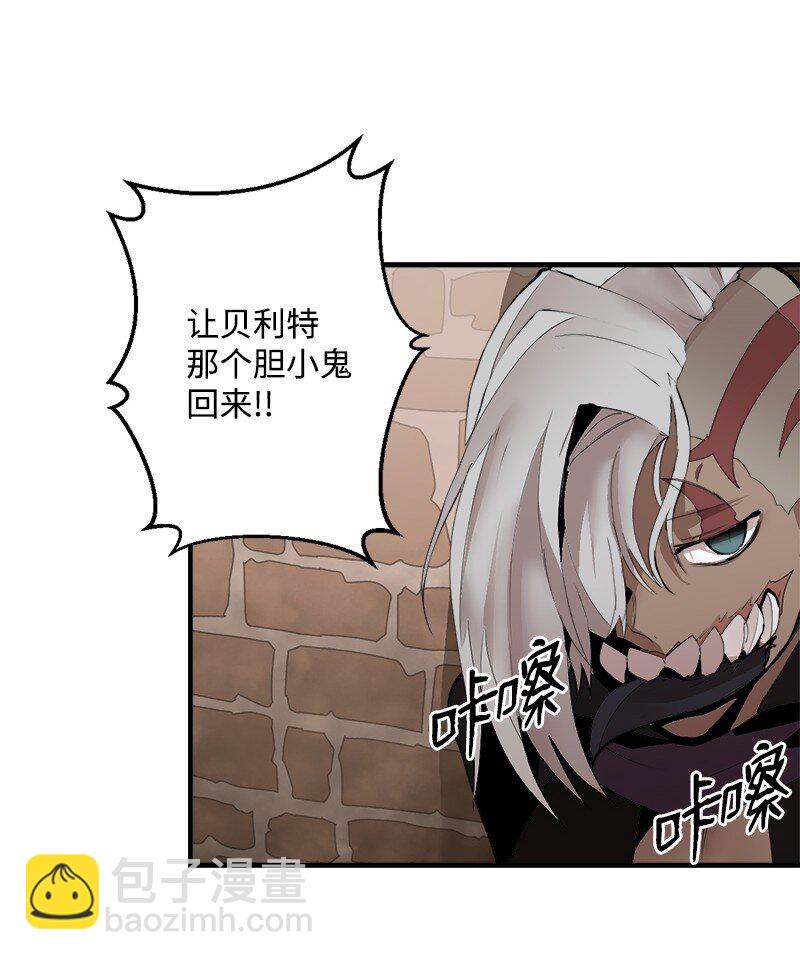 S3-34 新主人(1/2)-第187话