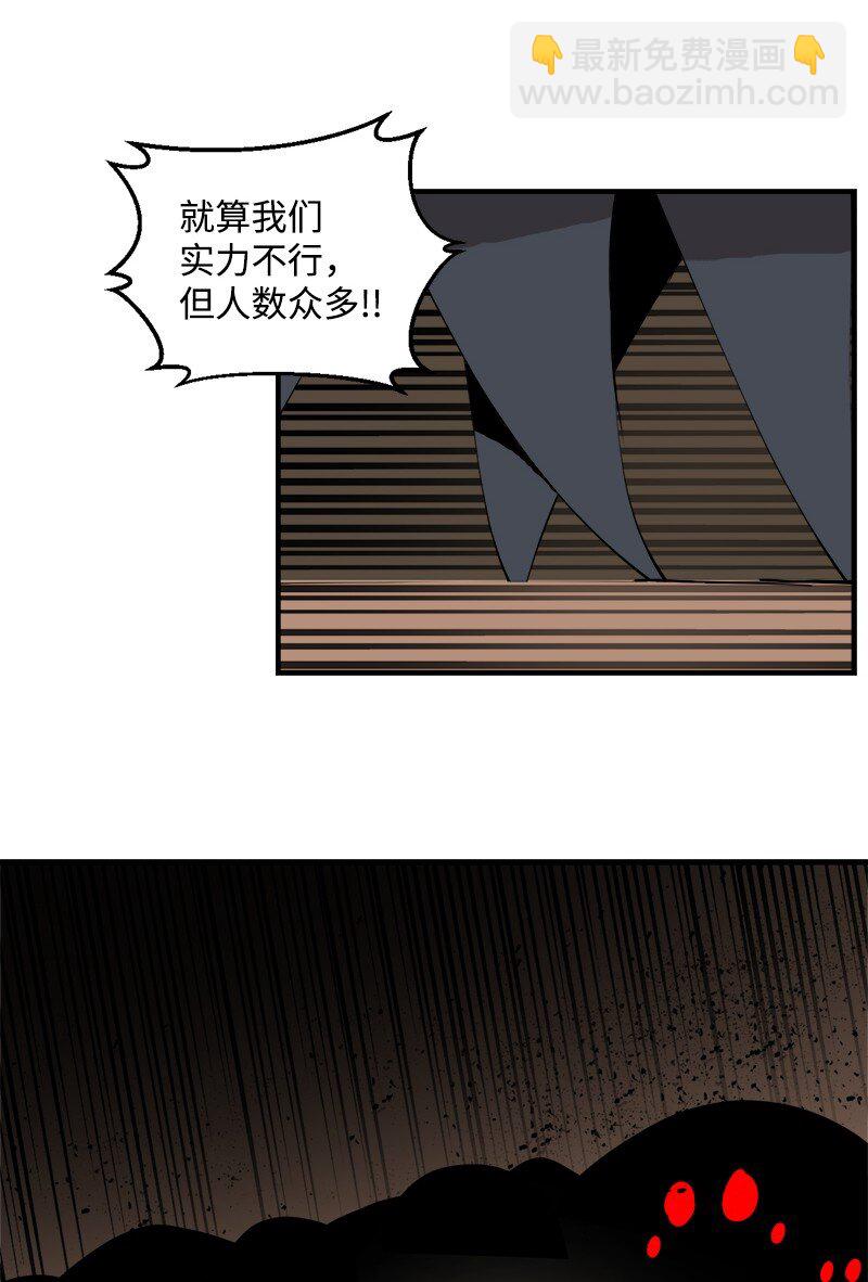 S3-34 新主人(1/2)-第187话