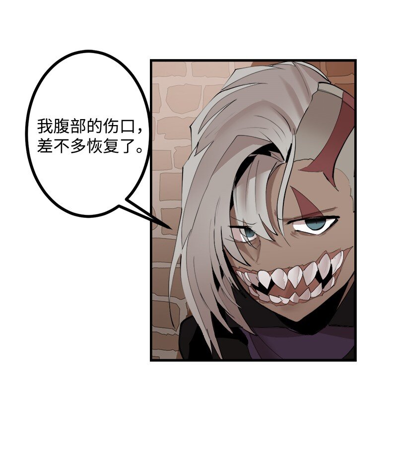 S3-34 新主人(1/2)-第187话