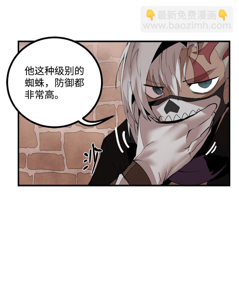 S3-36 英雄登场(1/2)-第189话