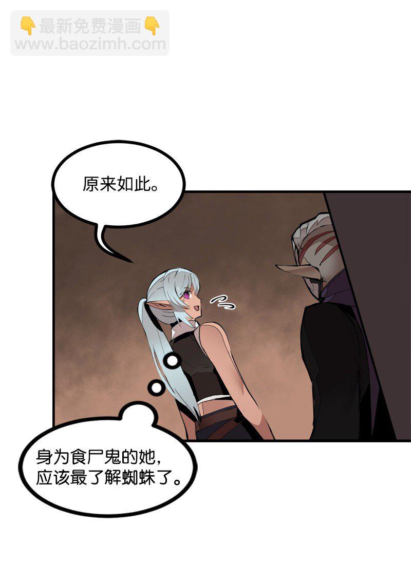 S3-36 英雄登场(1/2)-第189话
