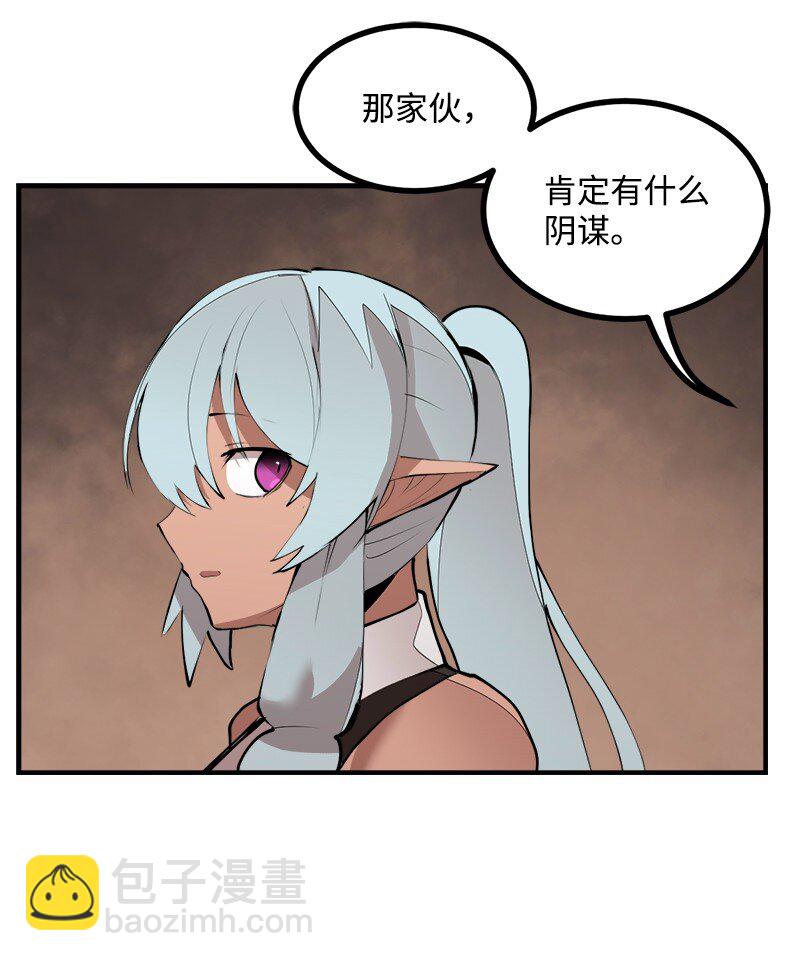 S3-36 英雄登场(1/2)-第189话