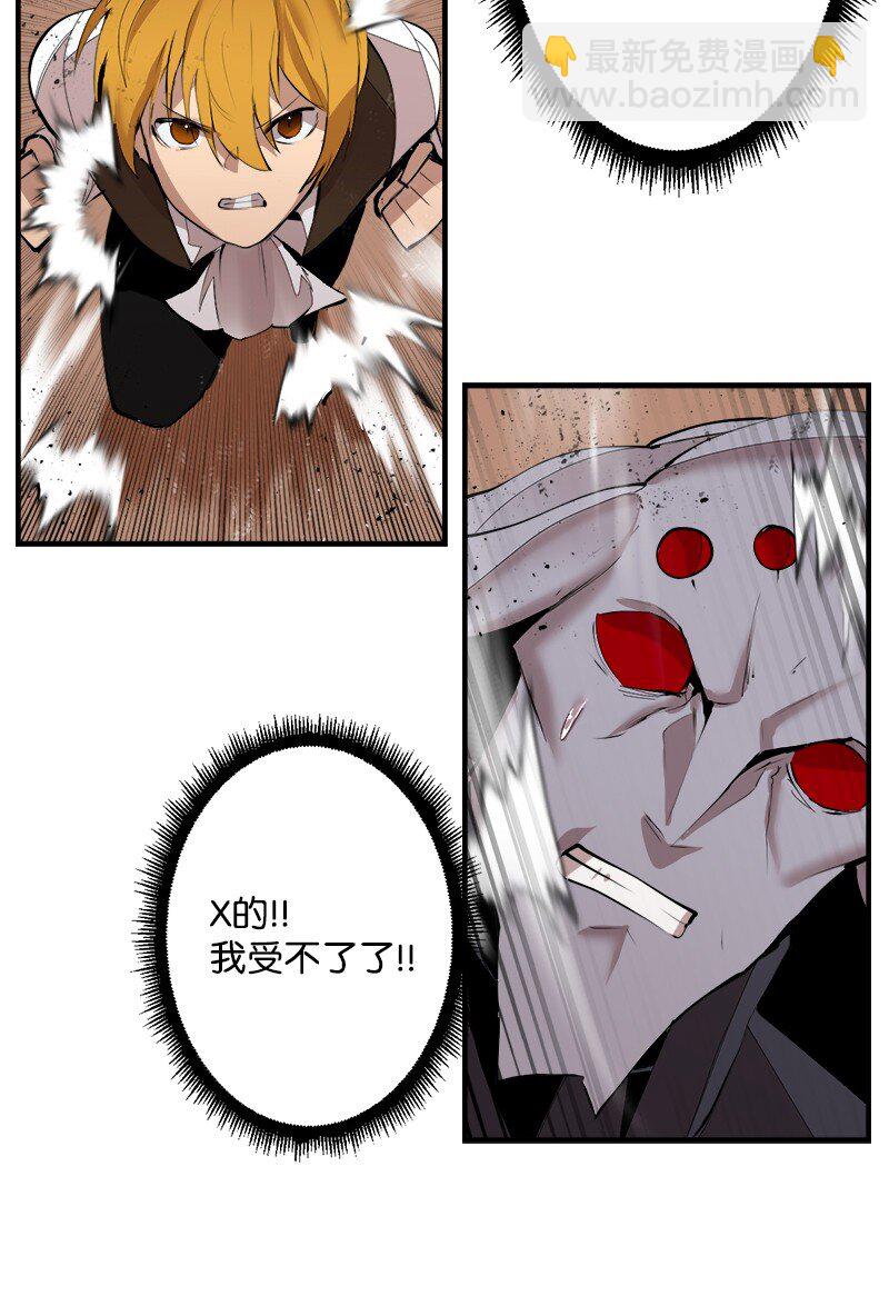 S3-36 英雄登场(1/2)-第189话
