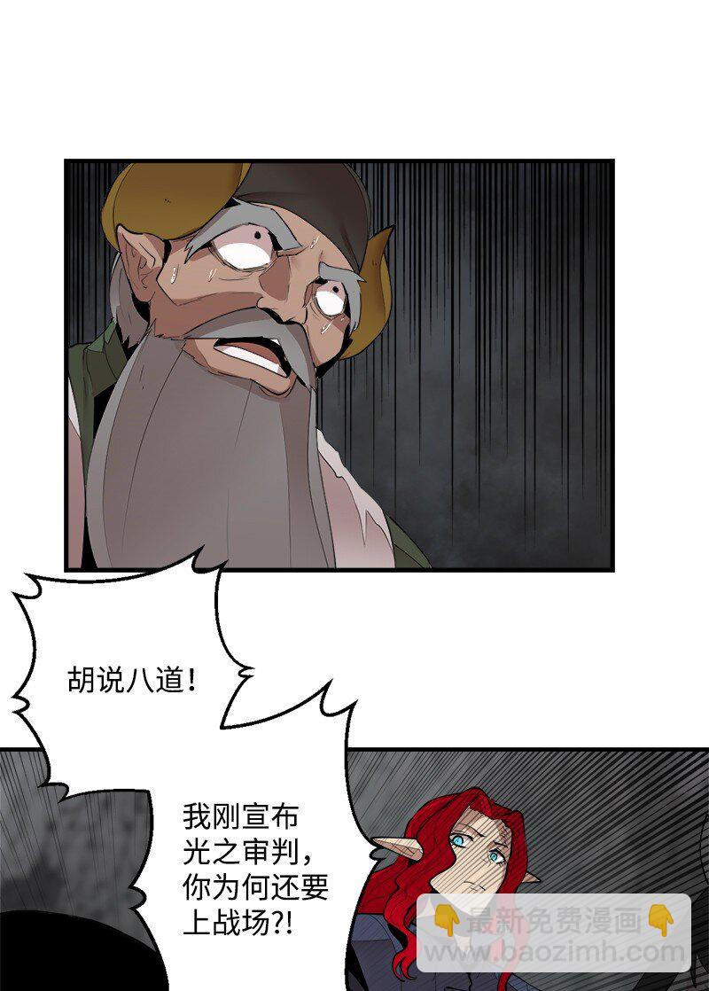 S3-38 决不放弃(1/2)-第191话