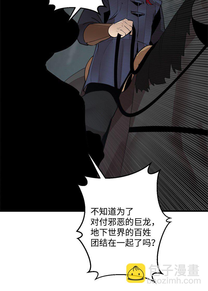 S3-38 决不放弃(1/2)-第191话