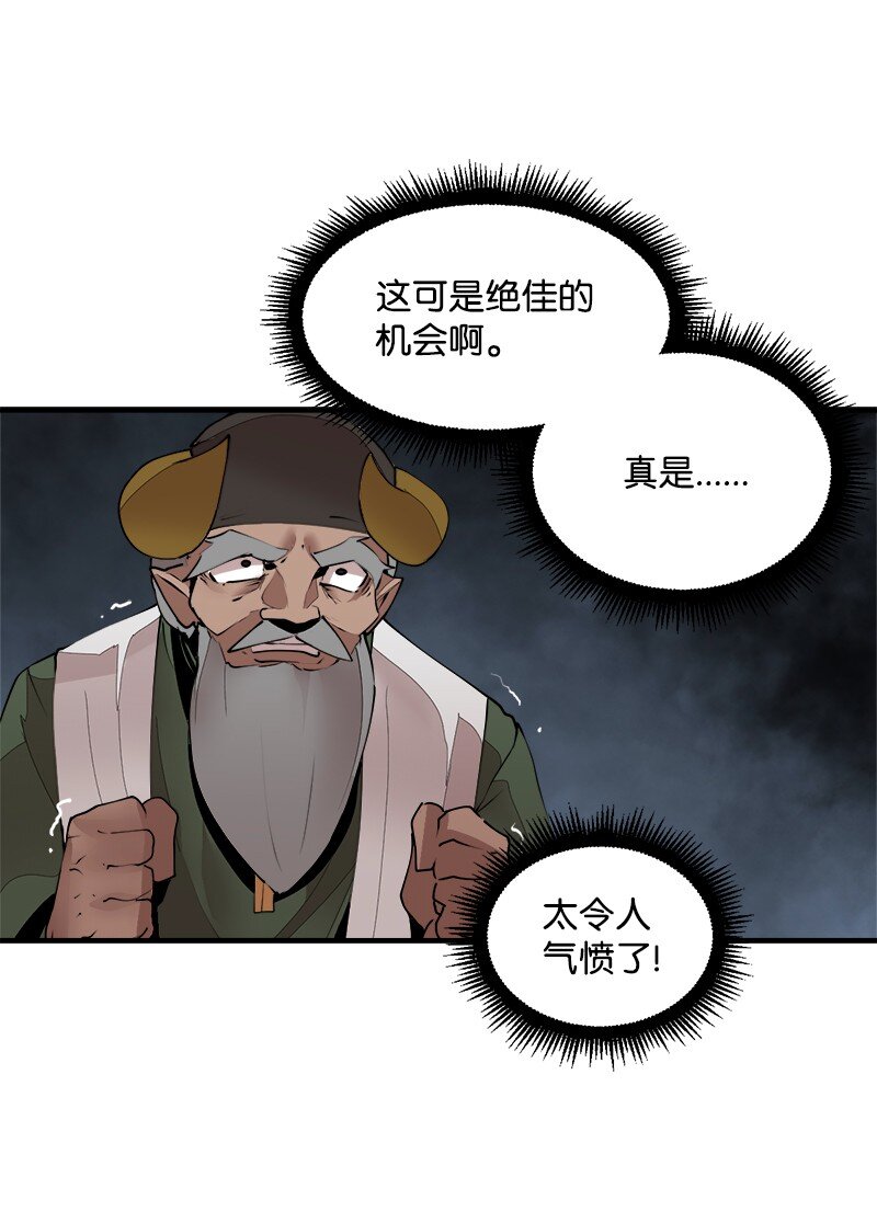 S3-38 决不放弃(1/2)-第191话