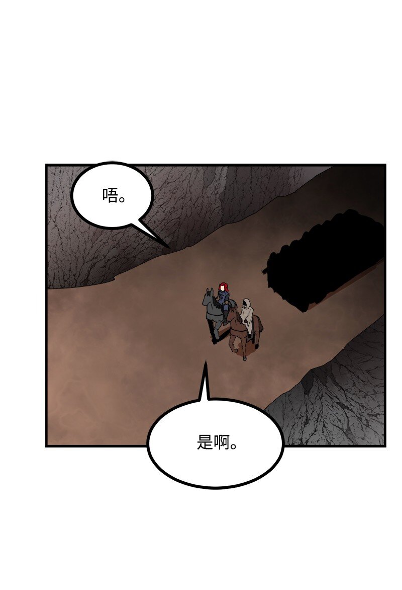 S3-38 决不放弃(1/2)-第191话