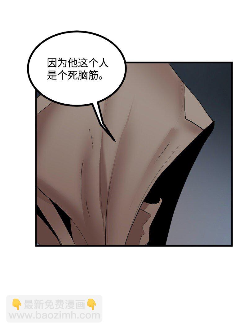 S3-38 决不放弃(1/2)-第191话