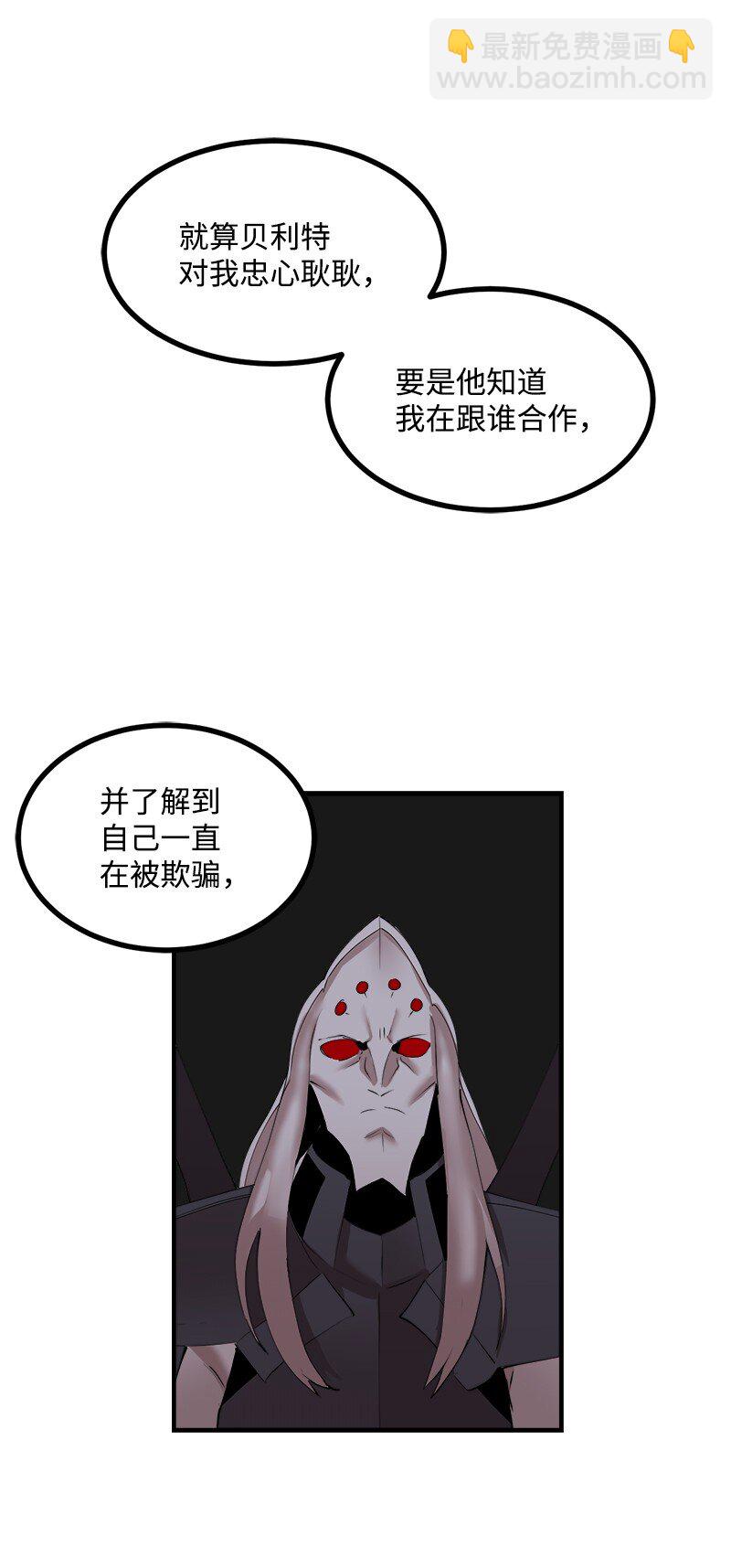 S3-38 决不放弃(1/2)-第191话
