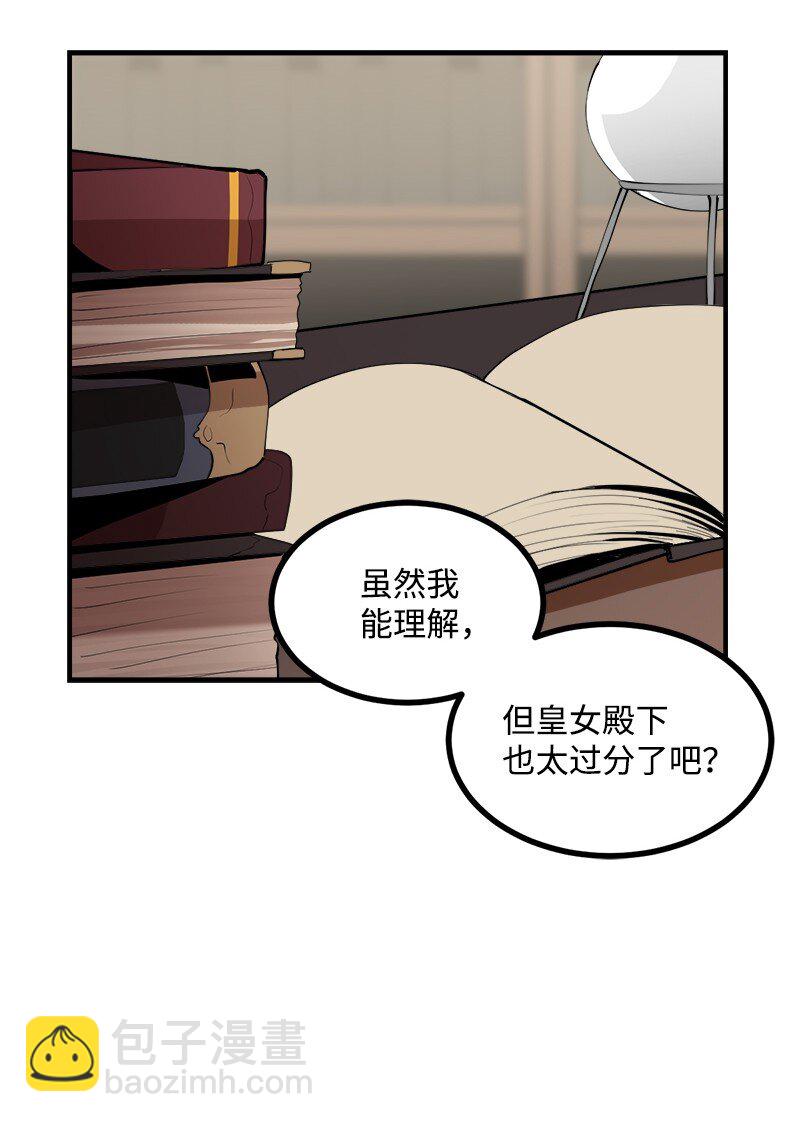 S3-38 决不放弃(1/2)-第191话