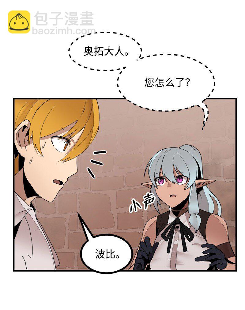 S3-40 现世(1/2)-第193话