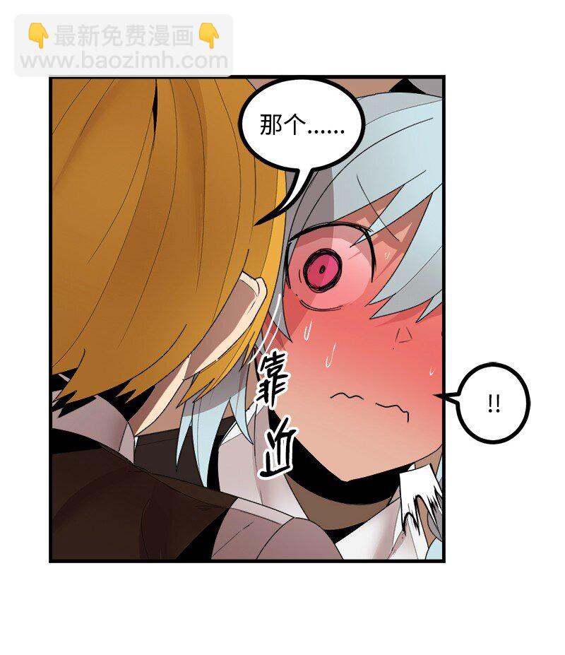S3-40 现世(1/2)-第193话