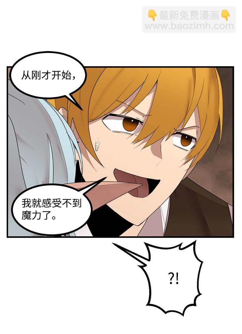 S3-40 现世(1/2)-第193话