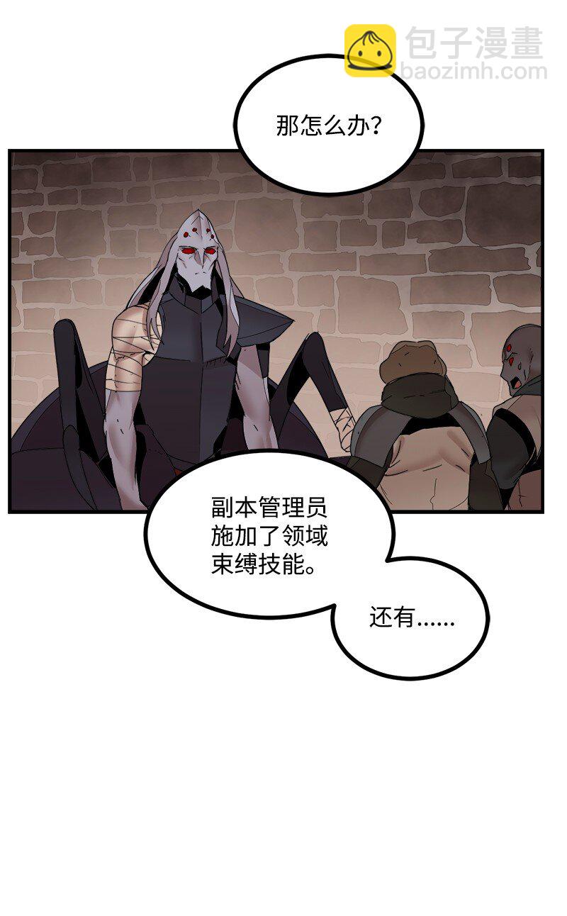 S3-40 现世(1/2)-第193话