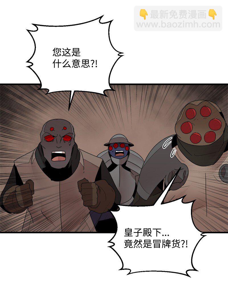 S3-40 现世(1/2)-第193话