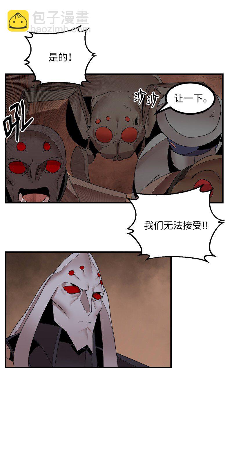 S3-40 现世(1/2)-第193话