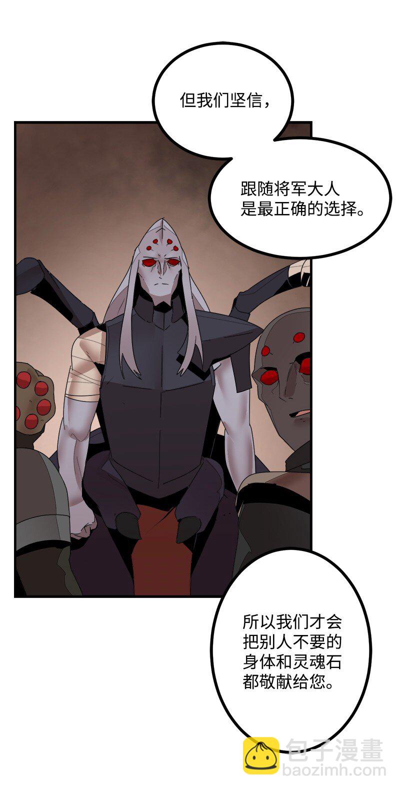 S3-40 现世(1/2)-第193话