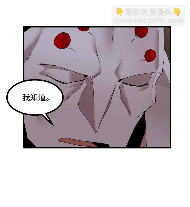 S3-40 现世(1/2)-第193话