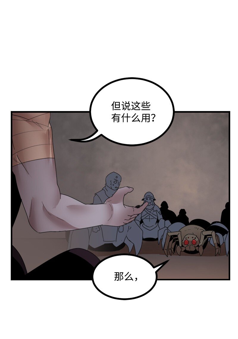 S3-40 现世(1/2)-第193话
