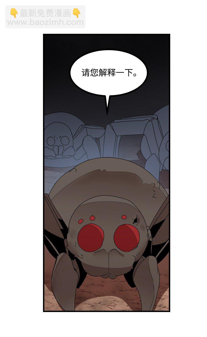 S3-40 现世(1/2)-第193话