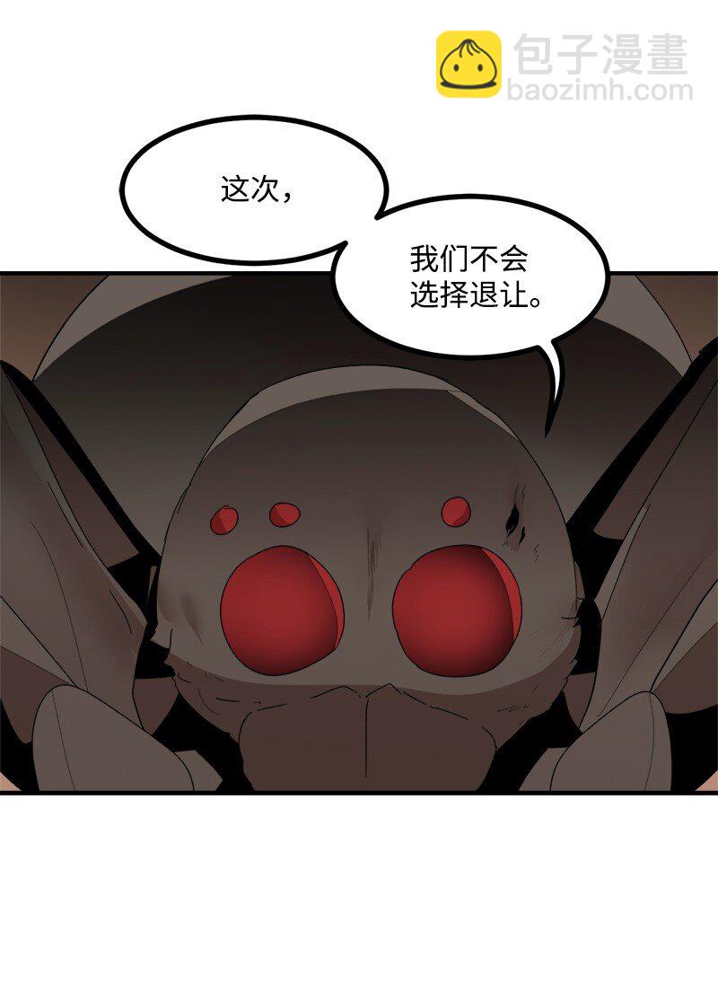 S3-40 现世(1/2)-第193话