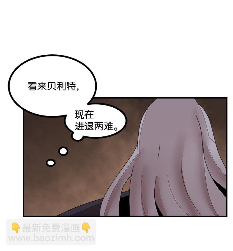 S3-40 现世(1/2)-第193话